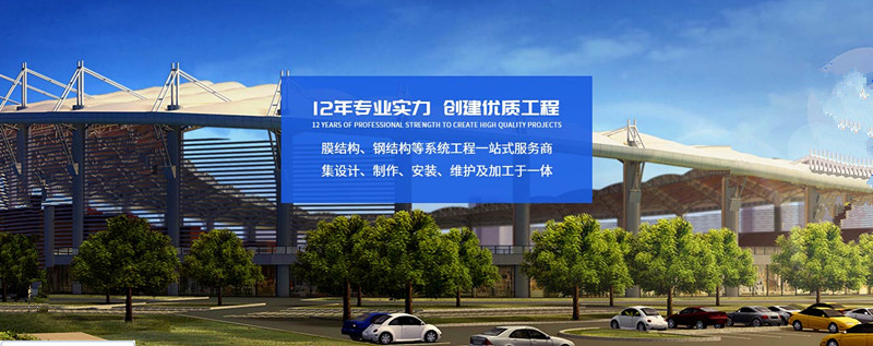 云南看台膜布局厂家